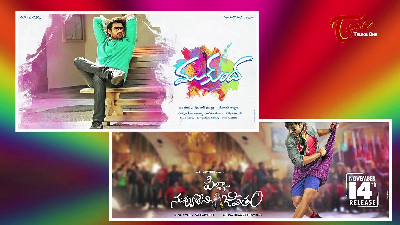 టెంపర్ హిట్ పై అనుమానం..! || Doubts on Temper Movie Result ?