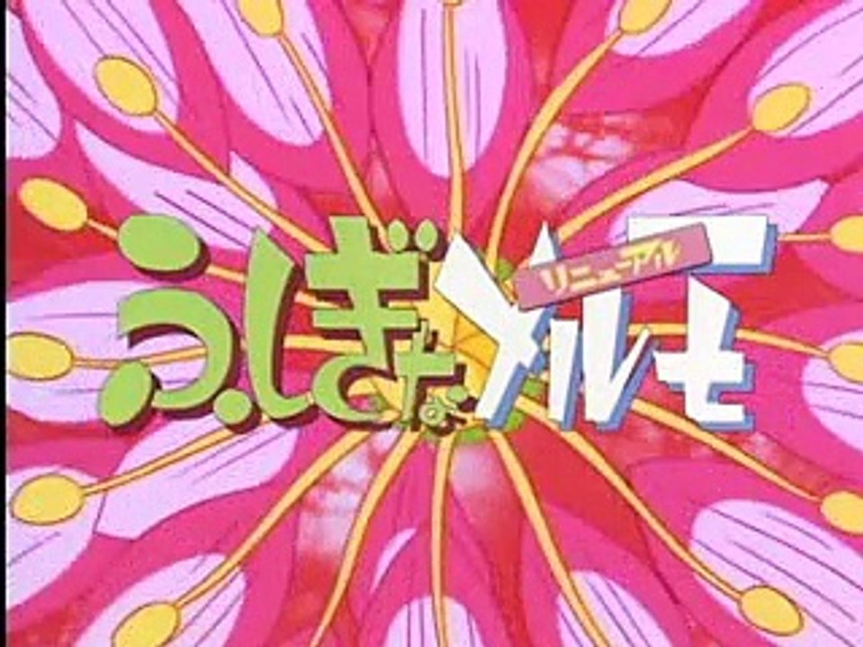 I bon bon magico di Lilly - Fushigi na Melmo - Sigla Apertura OP italiano