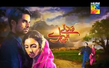 Sadqay Tumharay Full Episode 17 - 30 January 2015 3