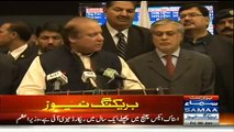 Nawaz Sharif Make Every One Laugh During Media Talk - MUST WATCH