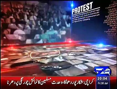 Ikhtalafi Note – 30th January 2015