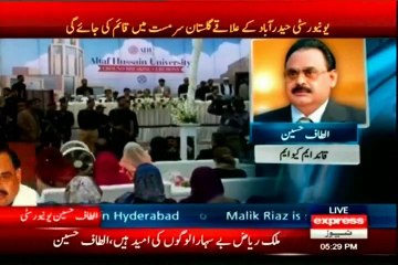 Mr Altaf Hussain Speech at ground breaking ceremony of Altaf Hussain University in Hyderabad