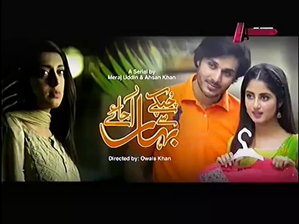 Chupkay Se Bahar Ajaye Episode 16 30 Jan 2015 Full Part