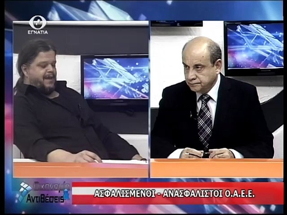 Οικονομια και Αντιθεσεις 29-01-15