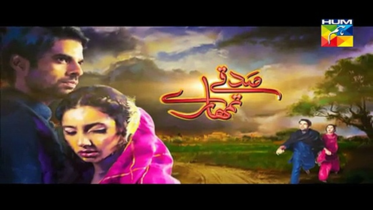 Sadqay Tumhare Episode 18 Promo