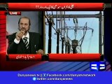 Dunya News - PM says he resolved crisis yet gas load shedding continues