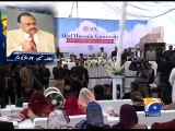 Altaf Hussain University belongs to all Pakistanis: MQM chief-Geo Reports-30 Jan 2015