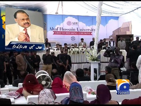 Altaf Hussain University belongs to all Pakistanis: MQM chief-Geo Reports-30 Jan 2015