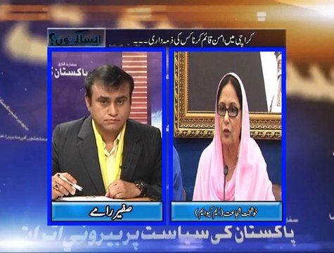 Aisa Kyun 30-01-2015 On Such TV