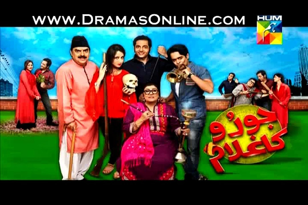Joru Ka Ghulam Episode 16 on Hum Tv in High Quality 30th January 2015 Full HQ part