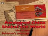 04 - Book launch: AWAKENED CHINA SHAKES THE WORLD AND IS NOW PAKISTAN'S MAINSTAY