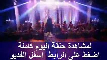 مسلسل سحر الاسمر الجزء الثاني الحلقة 129 - مدبلج - يوتيوب