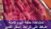 مسلسل سحر الاسمر الجزء 2 الحلقة 129 يوتيوب