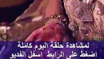 مسلسل سحر الاسمر 2 الحلقة 127 - سحر الاسمر الثاني الحلقة 127