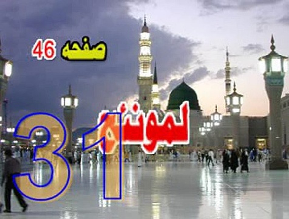 31  LAMUNZ LA  TAHZAN PEER  MEER  AGHA  SAHIBZADA