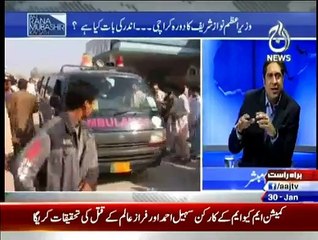 Aaj Rana Mubashir Kay Sath - 30th January 2015