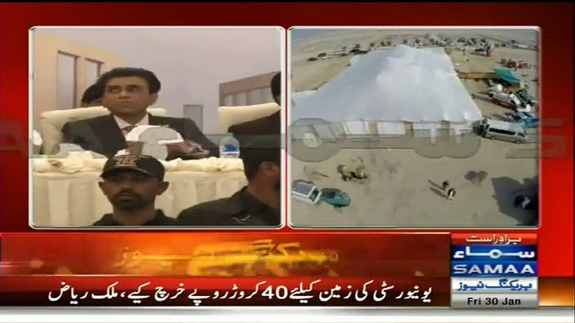 Malik Riaz Adressess On Altaf Hussain University Foundation Stone Laid Down