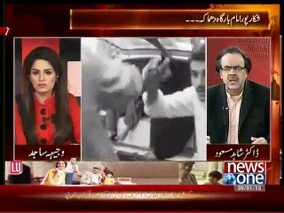 Shikarpur Blast - Shahid Masood blast on Government