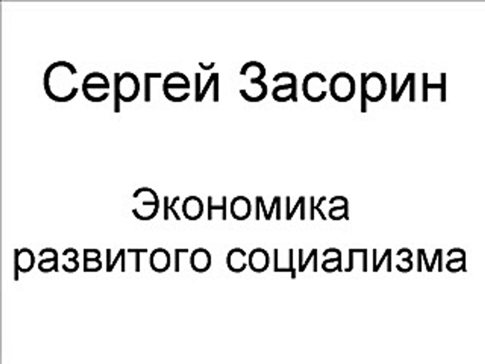 ru-44