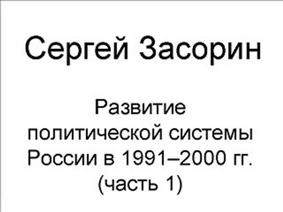 ru-52