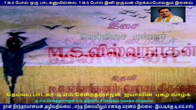 Savale Samali (1971)