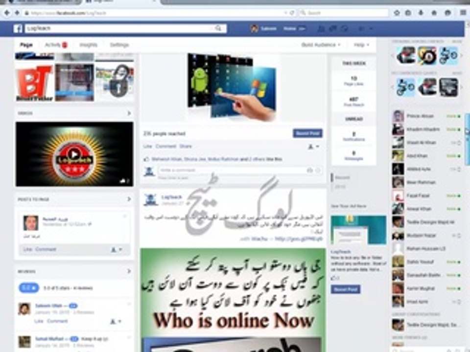 Now You Can Facebook Urdu Nastaleeq Font Video Tutorial Urdu & Hindi dailymotion