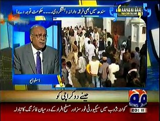 Aapas ki Baat - 30 January 2015