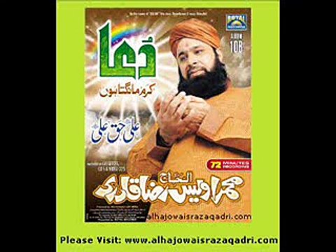 Karam Mangta Hon Dua - Owais Qadri Latest Naat Album_2