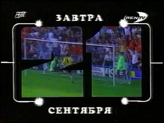 Video herunterladen: staroetv.su / Программа передач и окончание эфира (REN-TV, 20.09.1997)