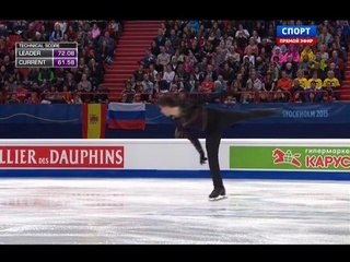 EC2015 	Alexei BYCHENKO FS