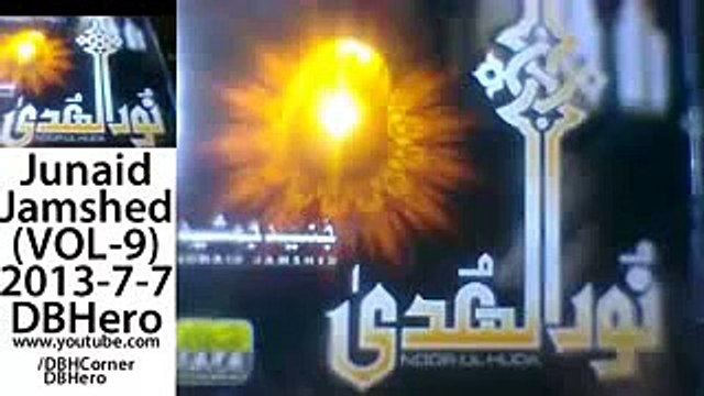 Junaid Jamshed ~ Allah Allah Allah 2013 New Naat