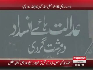 ATC awards death sentence to three accused