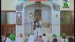 Islamic Speech in Urdu - Namaz ki Ahmiyat - Muballigh e Dawateislami