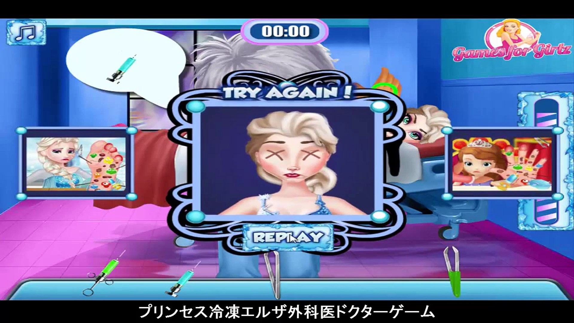 プリンセス冷凍エルザ外科医ドクターゲーム Princess Frozen Elsa Surgeon Doctor Game Video Dailymotion