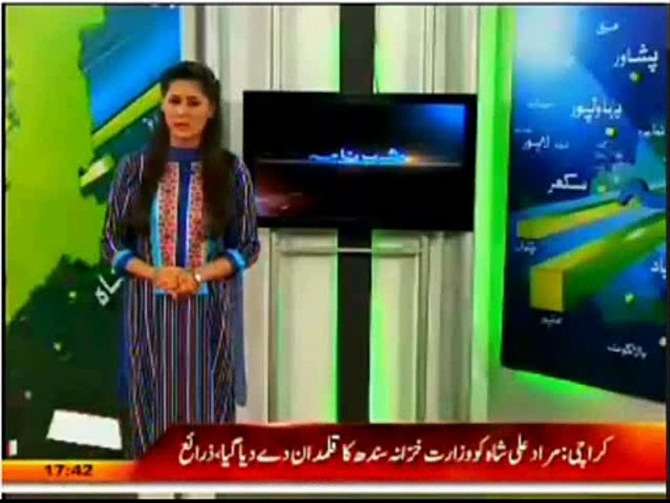 nishtar ghaat