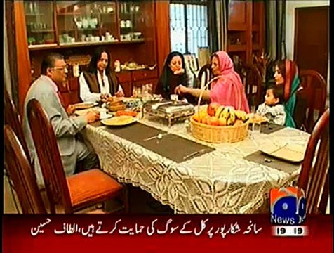 Aik Din Geo Ke Saath ~ 30th January 2015 - Live Pak News