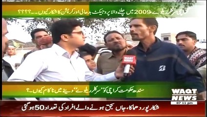 Assignment ~ 30th January 2015 - Pakistani Talk Shows - Live Pak News
