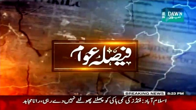 Faisla Awam Ka ~ 30th January 2015 - Pakistani Talk Shows - Live Pak News