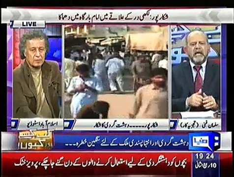 Kab Kaisay Aur Kyun – 30th January 2015 - Pakistani Talk Shows - Live Pak News