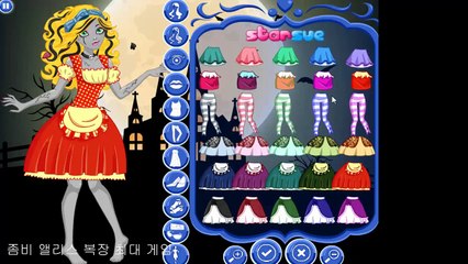 좀비 앨리스 복장 최대 게임  Zombie Alice Dress Up Game