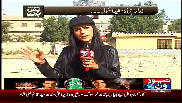 Pas e Parda ~ 30th January 2015 - Pakistani Talk Shows - Live Pak News