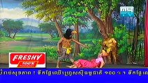 MyTV Khmer Comedy,Peak Mi 06 10 2014 Sovan Taen On,Khmer Comedy Part 01