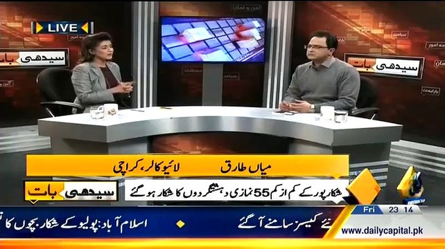 Seedhi Baat ~ 30th January 2015 - Pakistani Talk Shows - Live Pak News