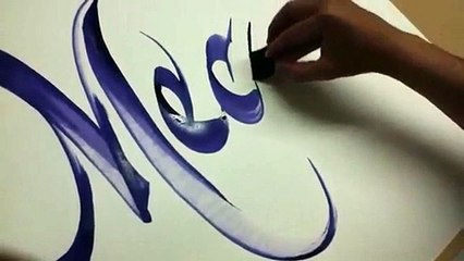 How to caligrafia macqa