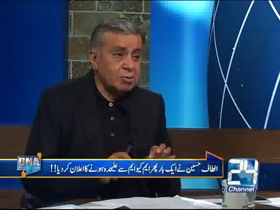 DNA 29th January 2015