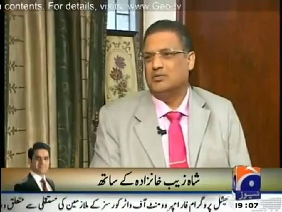 Aik Din Geo K Sath With DJ BUTT