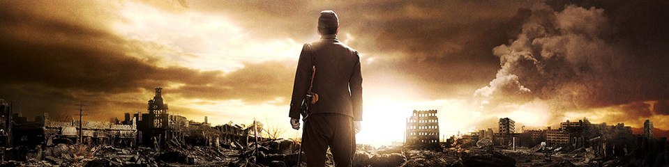 The Emperor in August (2015) Full Movie