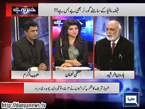 Khabar Yeh Hay - 30th January 2015