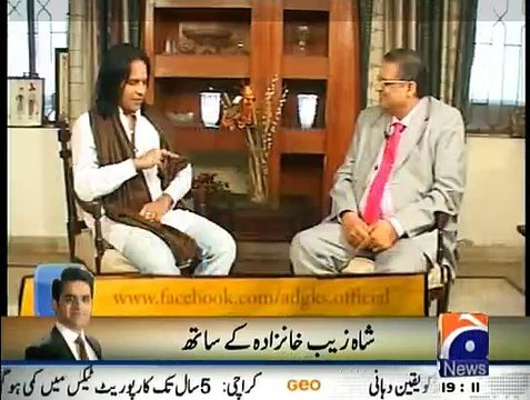 Aik Din Geo Ke Saath - 30th January 2015