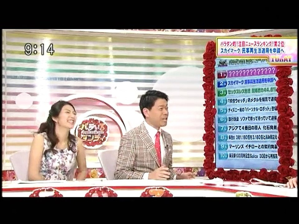 バラいろダンディ 2015.01.28（水曜日）